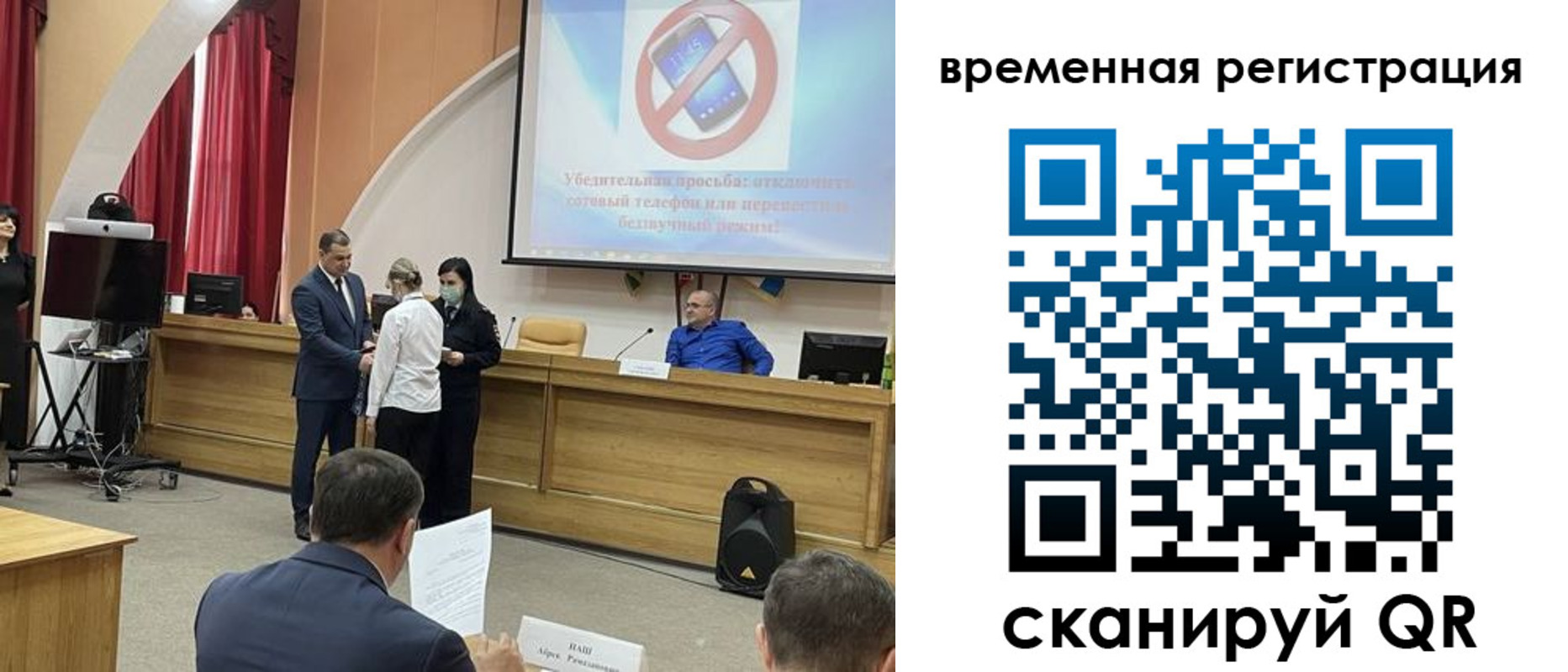 временная регистрация поиск в Дигоре