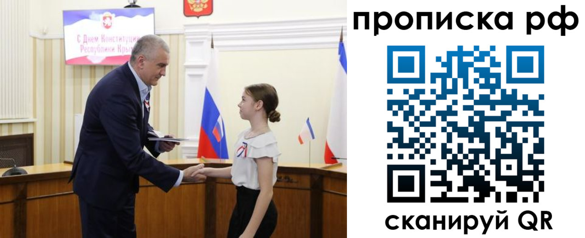 временная регистрация законно в Дигоре